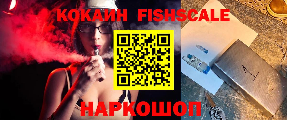 Cocaine Боливия  Кокаин VHQ  Cocaine  Санкт-Петербург  Вход с VPN 