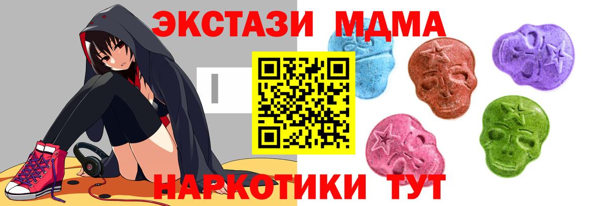 Экстази louis Vuitton Санкт-Петербург