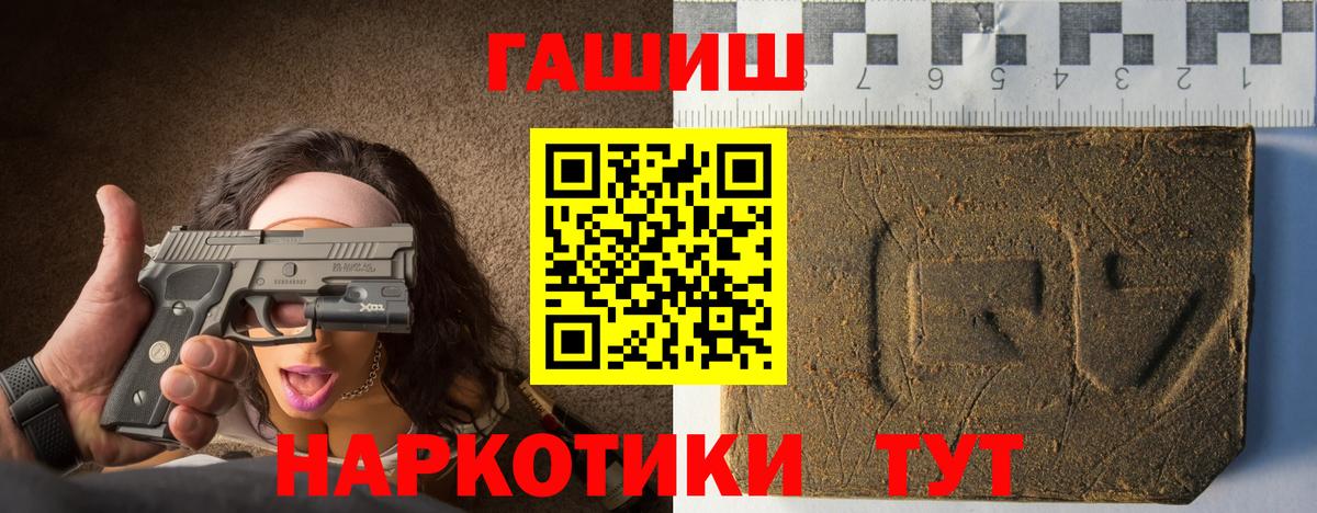 Гашиш Ice-O-Lator Санкт-Петербург