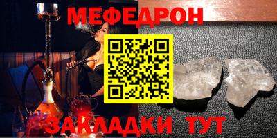 каннабис Славянск-на-Кубани