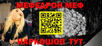 соль ск Славгород