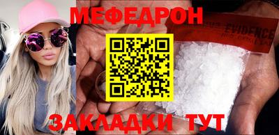 каннабис Славянск-на-Кубани