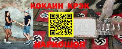 каннабис Славянск-на-Кубани