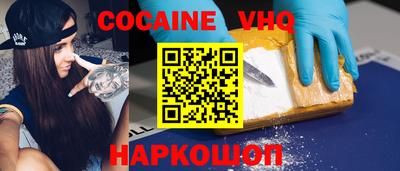 каннабис Славянск-на-Кубани