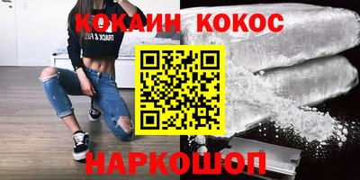 соль ск Славгород
