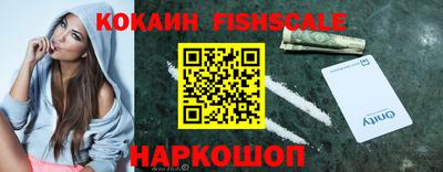 мдма Сланцы