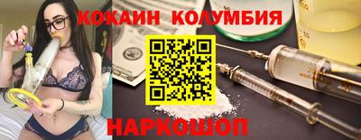 мдма Сланцы