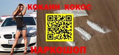 соль ск Славгород