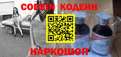 каннабис Славянск-на-Кубани