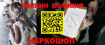 соль ск Славгород