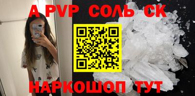 каннабис Славянск-на-Кубани
