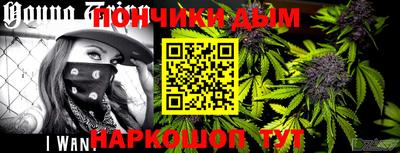 каннабис Славянск-на-Кубани