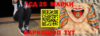 соль ск Славгород