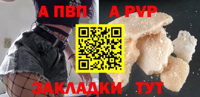 каннабис Славянск-на-Кубани