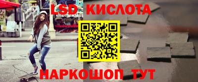 мдма Сланцы