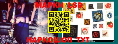 каннабис Славянск-на-Кубани