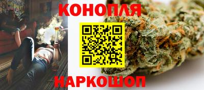 каннабис Славянск-на-Кубани