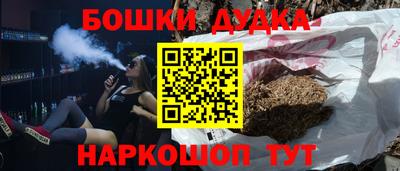 мдма Сланцы