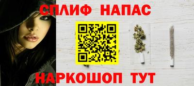 каннабис Славянск-на-Кубани