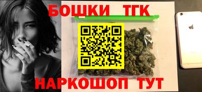 соль ск Славгород