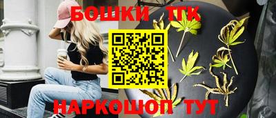 каннабис Славянск-на-Кубани