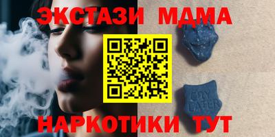 каннабис Славянск-на-Кубани