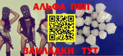 соль ск Славгород