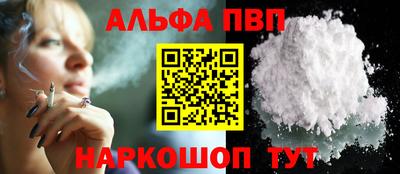 соль ск Славгород