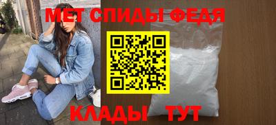 соль ск Славгород