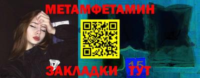 мдма Сланцы