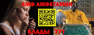 соль ск Славгород