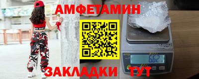 соль ск Славгород