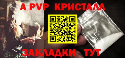 соль ск Славгород
