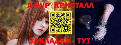 соль ск Славгород