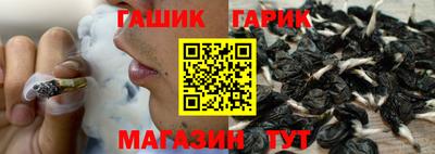 каннабис Славянск-на-Кубани