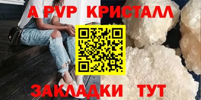 мдма Сланцы