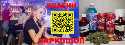 мдма Сланцы