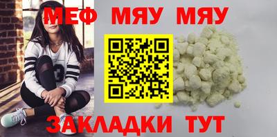 мдма Сланцы