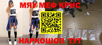 мдма Сланцы