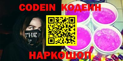 мдма Сланцы