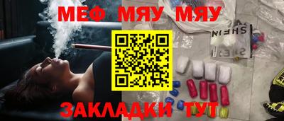 мдма Сланцы