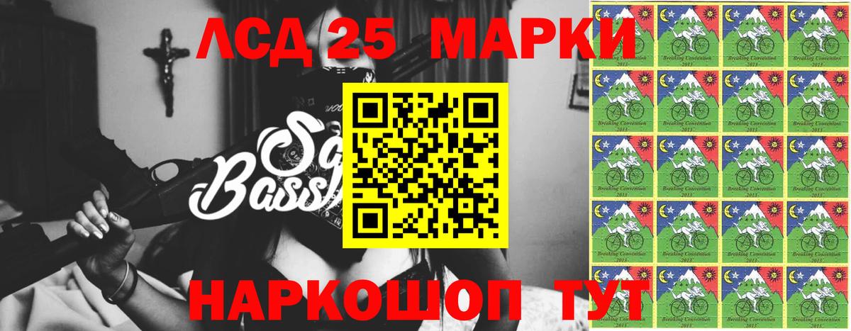 LSD-25 экстази ecstasy Санкт-Петербург
