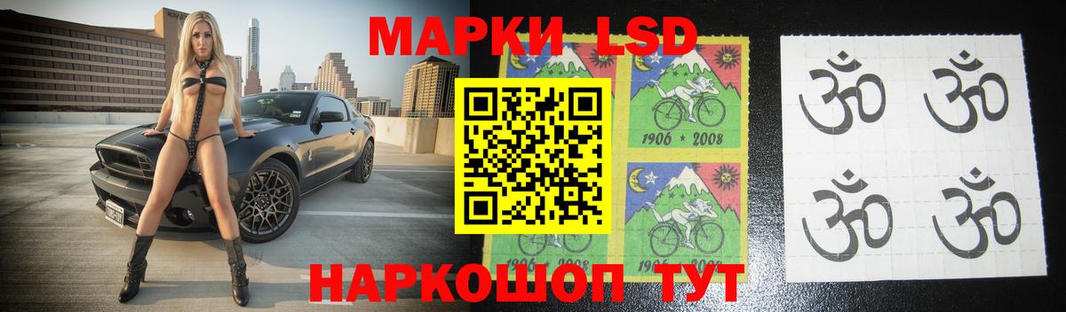 LSD-25 экстази кислота  ЛСД экстази ecstasy  Санкт-Петербург  Вход с VPN 