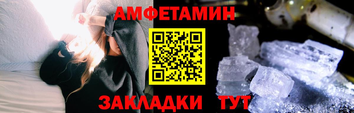 МЕТАМФЕТАМИН кристалл  Вход с VPN  МЕТАМФЕТАМИН кристалл  Санкт-Петербург 