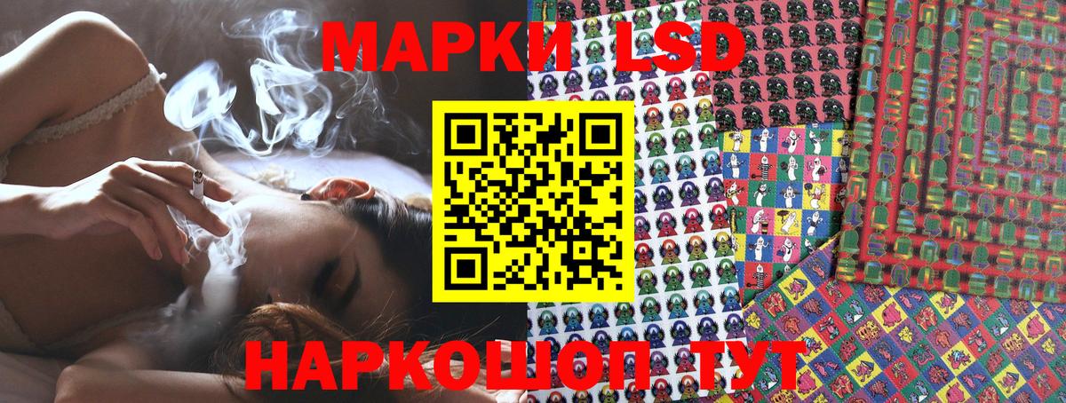 Марки 25I-NBOMe 1,8мг  Вход с VPN  Санкт-Петербург 