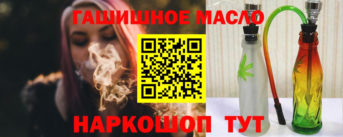 Дистиллят ТГК THC oil  продажа наркотиков  ТГК концентрат  Санкт-Петербург  Вход с VPN 