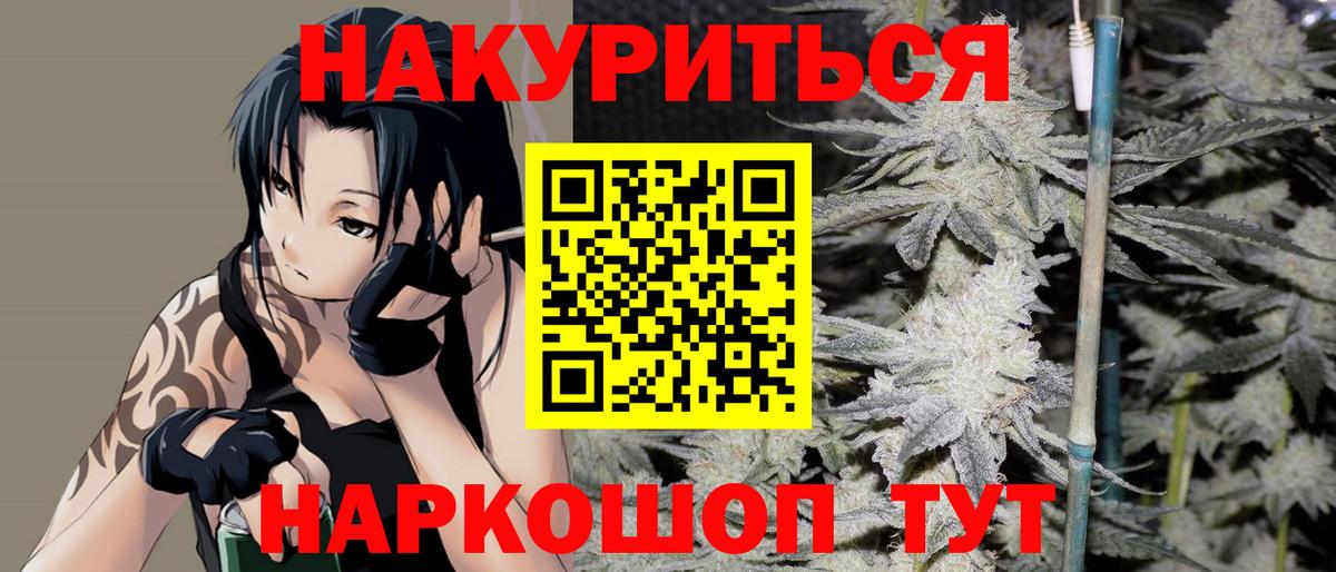Бошки марихуана LSD WEED  МАРИХУАНА White Widow  Вход с VPN  Санкт-Петербург 